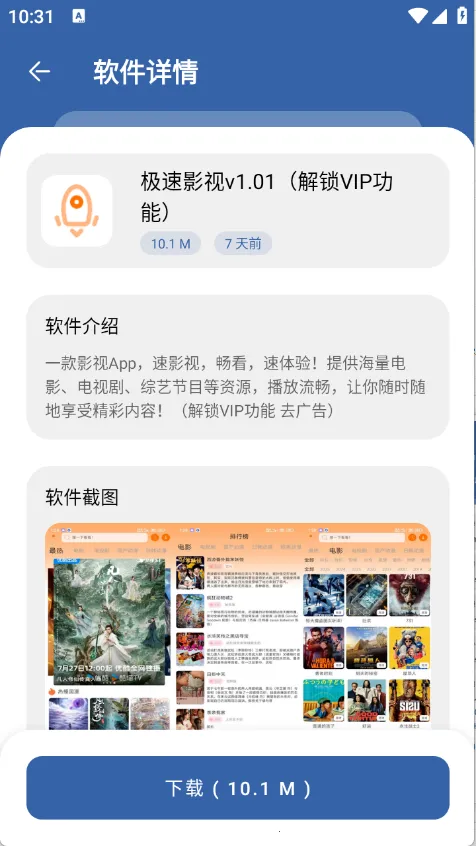 ������v10 �ֻ���