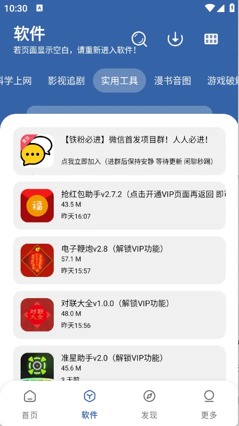 ������v10 �ֻ���