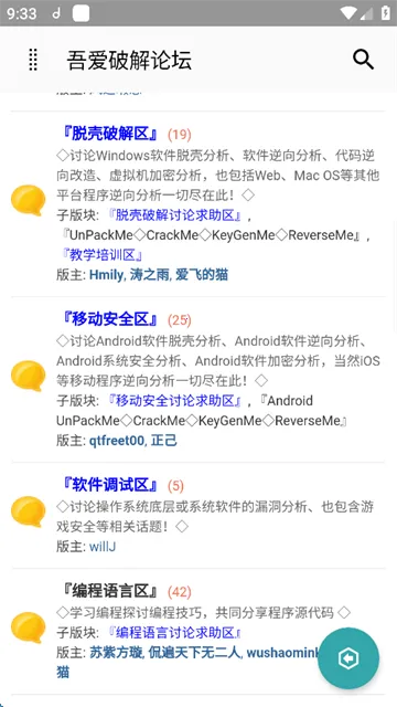 �ᰮ�ƽⰲ׿��2026�ٷ����°汾