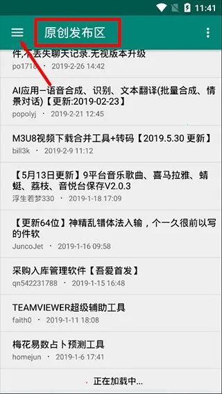 �ᰮ�ƽⰲ׿��