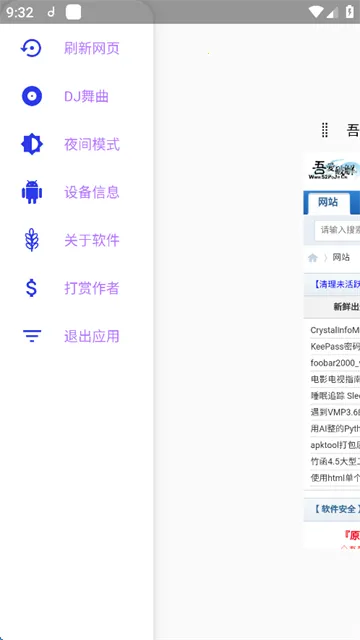 �ᰮ�ƽⰲ׿��2026�ٷ����°汾