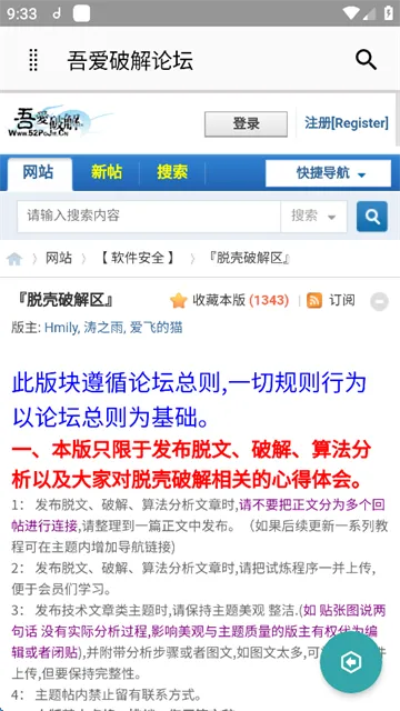 �ᰮ�ƽⰲ׿��2026�ٷ����°汾