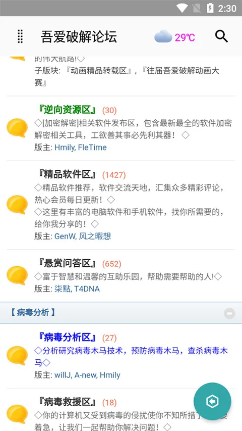 �ᰮ�ƽⰲ׿��2026�ٷ����°汾v5.0 ��׿��