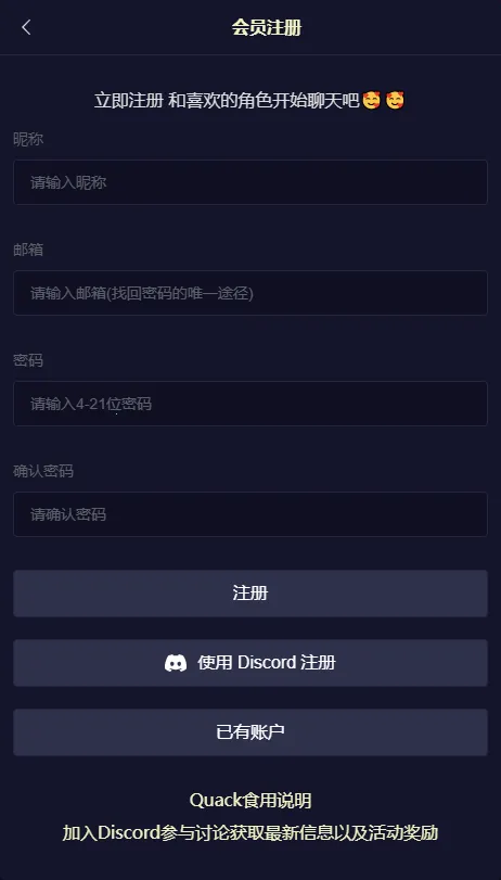 Quack�ƾƹ�v1.7.13 �ֻ���