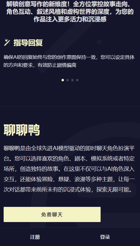 Quack�ƾƹ�v1.7.13 �ֻ���