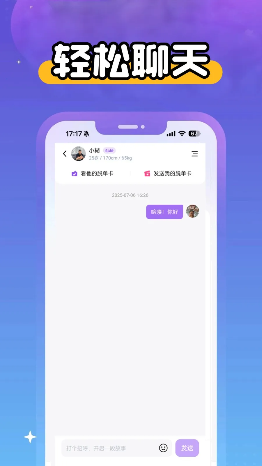 ����v1.4.6 ��׿��