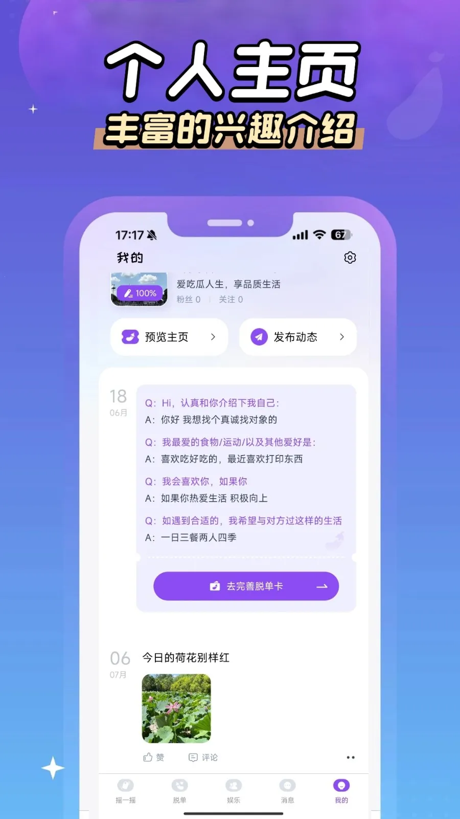 ����v1.4.6 ��׿��