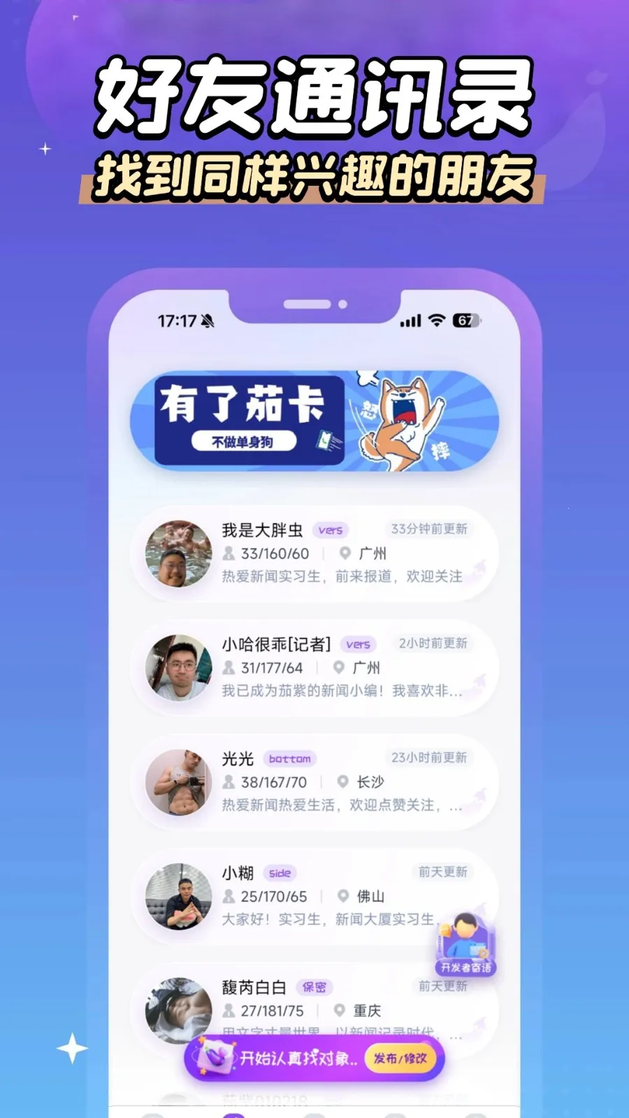 ����v1.4.6 ��׿��