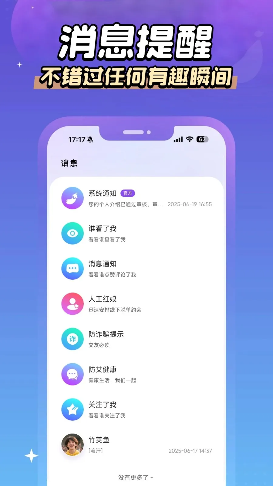 ����v1.4.6 ��׿��