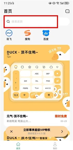 Ԫ������Ƥ����ֽ2026���ذ�װ