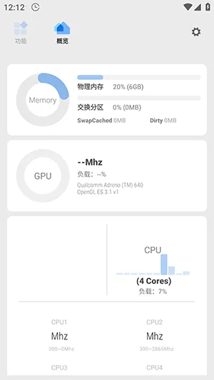 �ǻ������ҵ�����������v9.0.0 Alpha5 �ֻ���