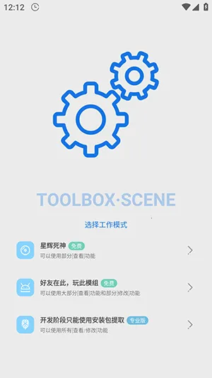 �ǻ������ҵ�����������v9.0.0 Alpha5 �ֻ���