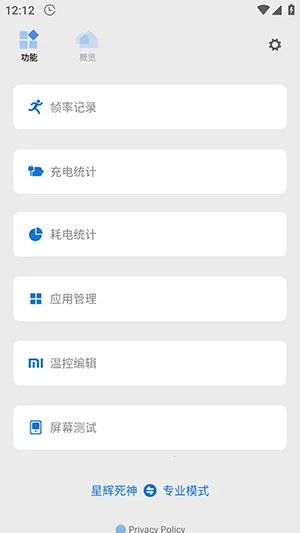 �ǻ������ҵ�����������v9.0.0 Alpha5 �ֻ���