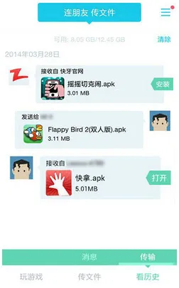 ���������v1.6.6 ��׿��