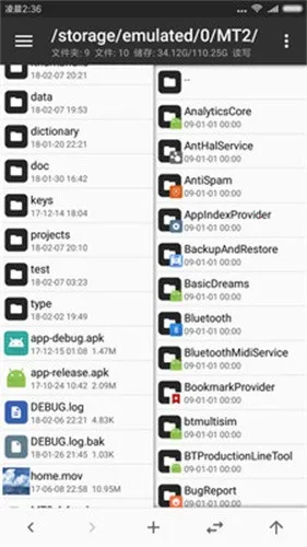 mt�����������v2.19.1 �ֻ���