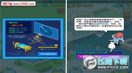 ������ҽԺ���޹�ͷv2.7.11 ��׿��