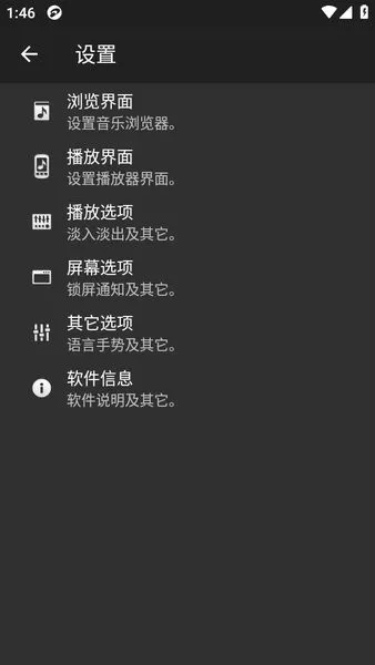 jetAudio������v12.1.1 ��׿��