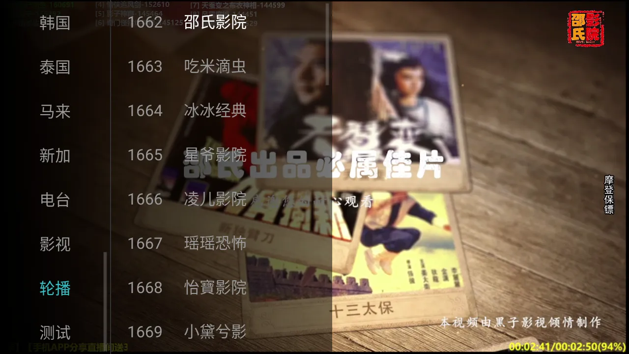 Ұ��ֱ���۰�̨��v3.5.3 �ֻ���