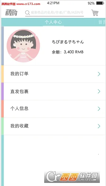 �ȹ��ԹȽ�v1.1.2 ��׿��