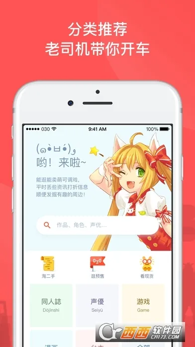 �ȹ��ԹȽ�v1.1.2 ��׿��