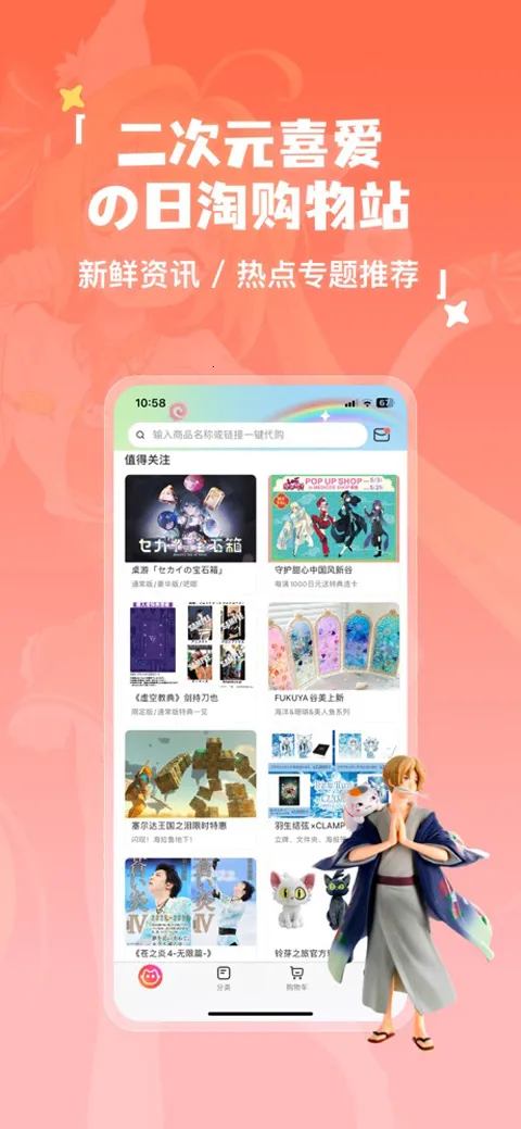 �ȹ��ԹȽ�v1.1.2 ��׿��