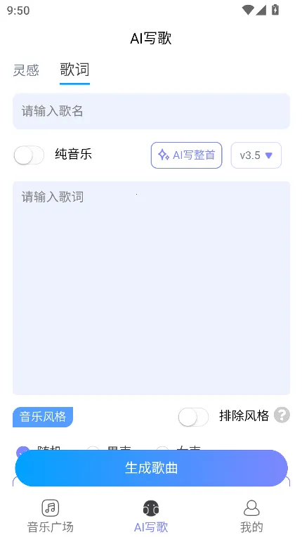 ����AI����2026�ٷ�����v1.2.5 �ֻ���