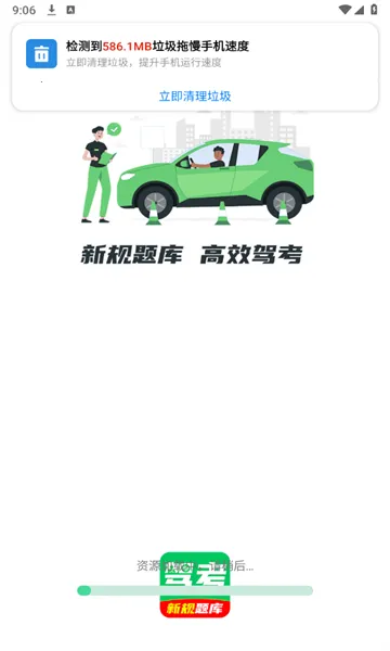 ��֤һ��ȫͨ2026���°汾v1.0.0 �ֻ���