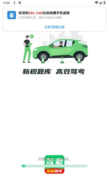 ��֤һ��ȫͨ2026���°汾v1.0.0 �ֻ���