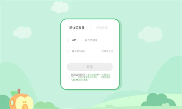 ���ȿ���v5.1.0 ��׿��