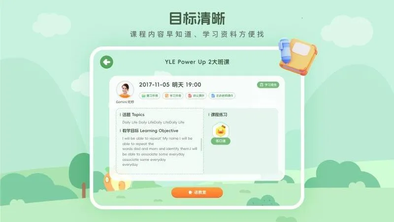 ���ȿ���v5.1.0 ��׿��