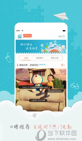 ������Ӱ2026���ذ�װ