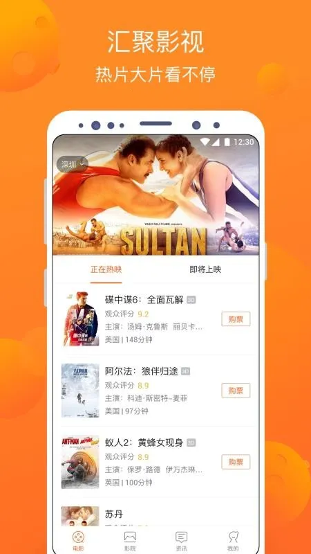 ������Ӱ2026���ذ�װv5.2.21 �ֻ���