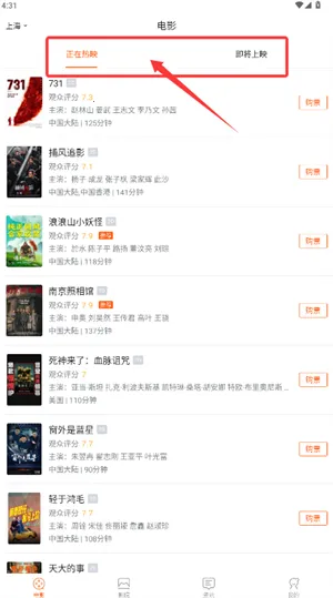 ������Ӱ2026���ذ�װ