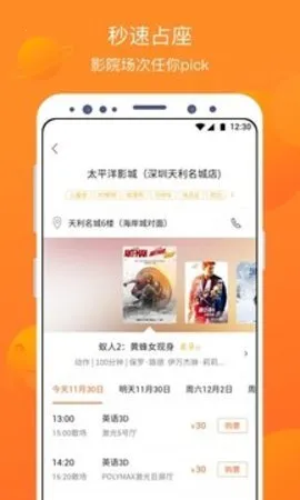 ������Ӱ2026���ذ�װv5.2.21 �ֻ���