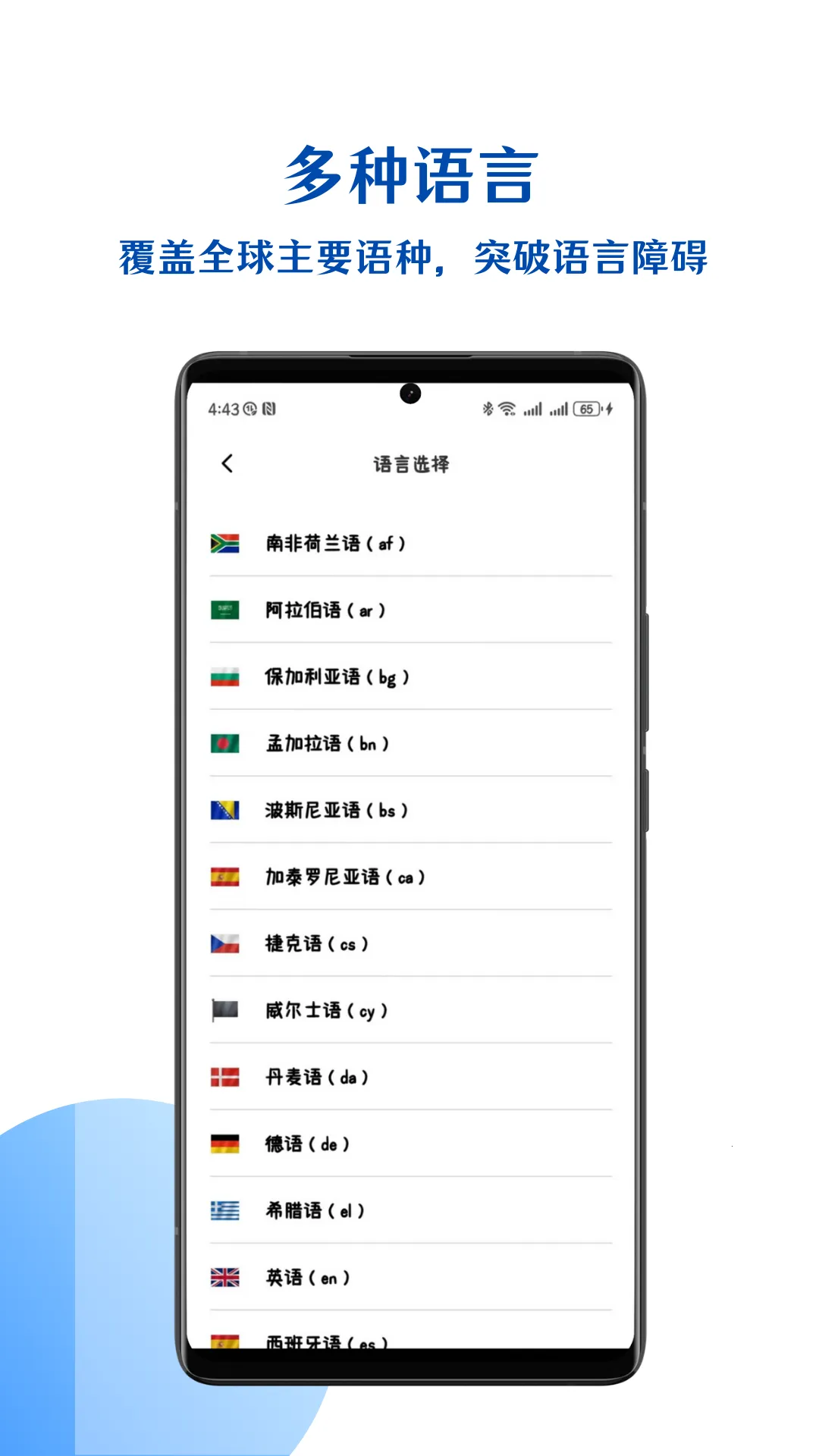 С���������ֻ�ת2026���ذ�װv1.0.1 �ֻ���