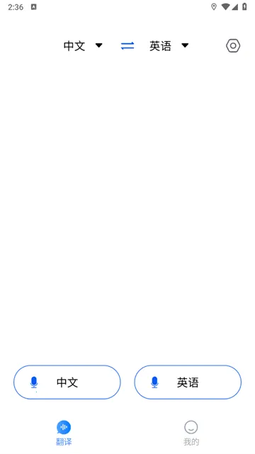 С���������ֻ�ת2026���ذ�װ