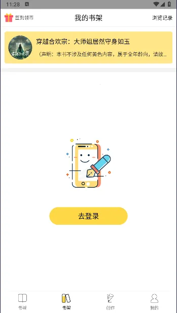 ȫ��дС˵2026����