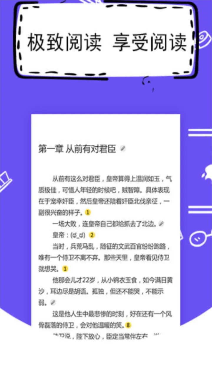 ȫ��дС˵2026����v1.9.5 �ֻ���