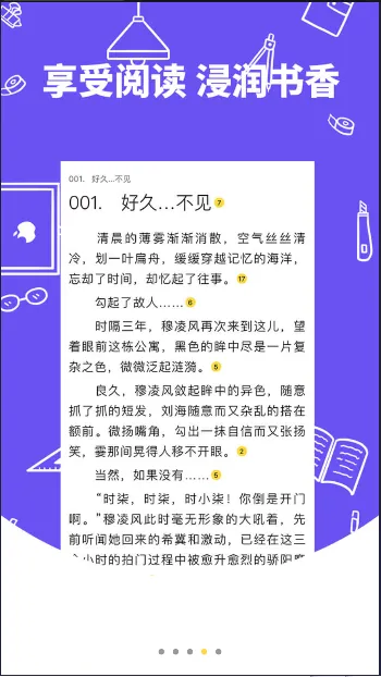 ȫ��дС˵2026����v1.9.5 �ֻ���