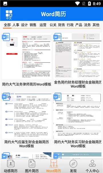 ���μ�����׿���ֻ���v1.0 ��׿��