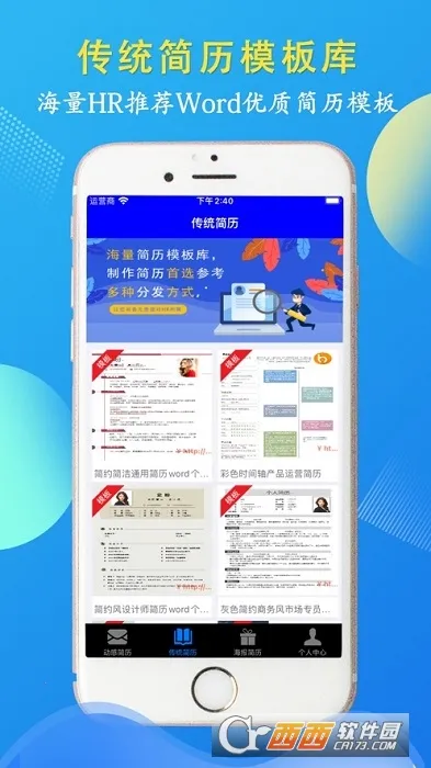 ���μ�����׿���ֻ���v1.0 ��׿��