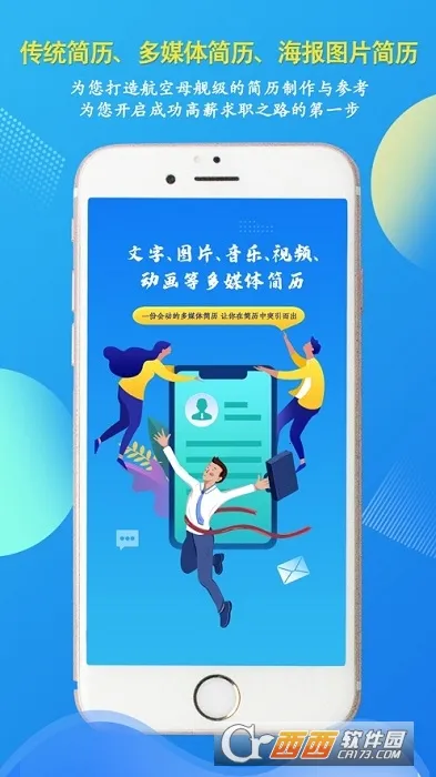 ���μ�����׿���ֻ���v1.0 ��׿��