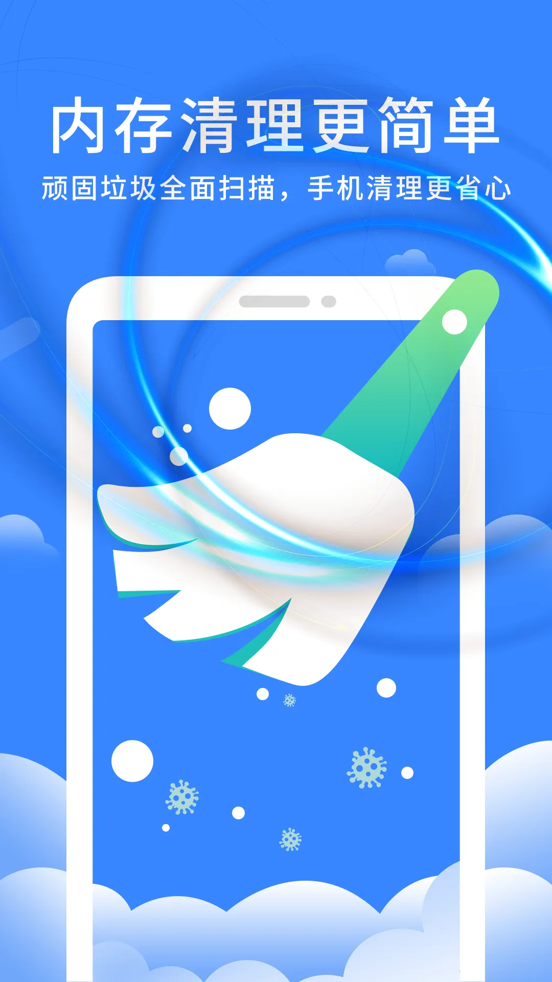 ��Ȥ�����������v1.0.6 ��׿��