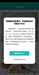 ���ķ���v1.0 ��׿��