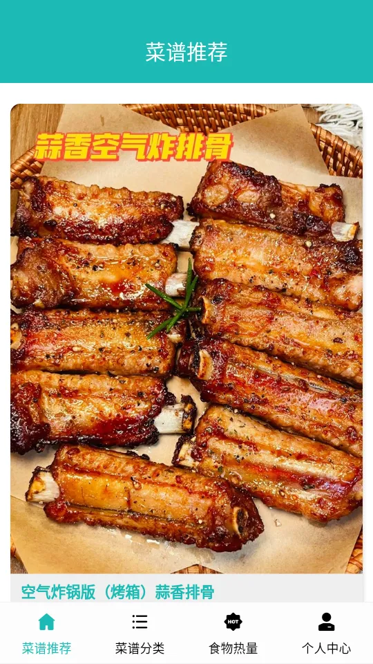 ���ķ���v1.0 ��׿��