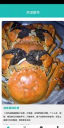 ���ķ���v1.0 ��׿��