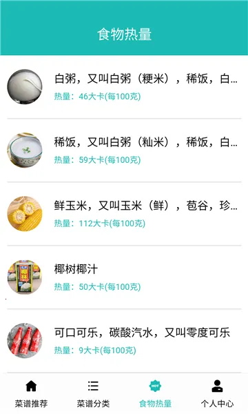 ���ķ���v1.0 ��׿��