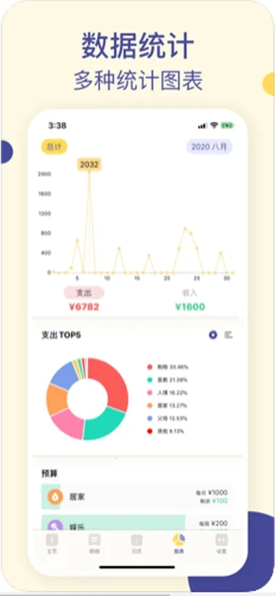 ��Ƭ����2026�ٷ�����v1.1 ��׿��