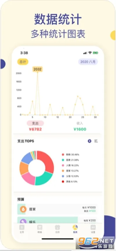 ��Ƭ����2026�ٷ�����v1.1 ��׿��