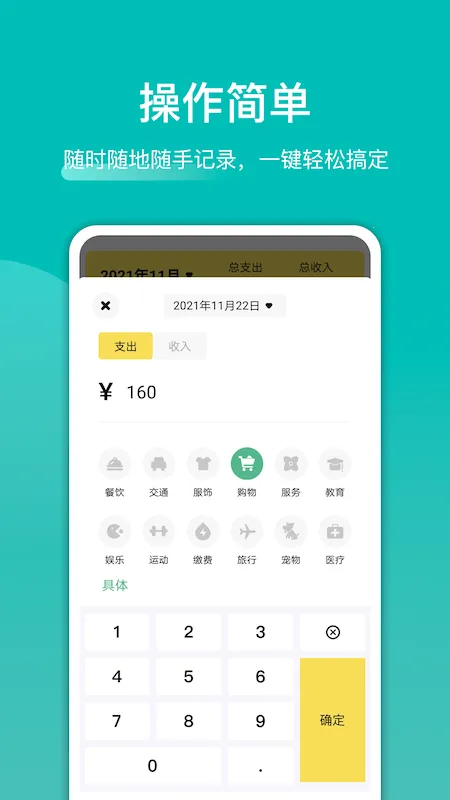 ��Ƭ����2026�ٷ�����v1.1 ��׿��